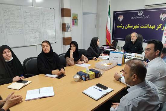 برگزاری کمیته مقابله با پشه آاِدس در مرکز بهداشت شهرستان رشت 